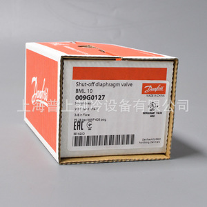 Válvula Manual Danfoss BML6 009G0101 009G0127 009G0141 0168, Válvula de Cierre para Refrigeración, FNPT x FNPT, Bidireccional, de Paso Directo - Product Image 2