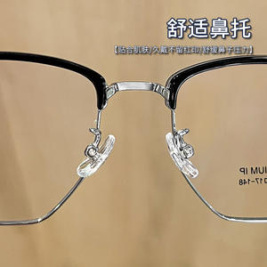 Lunettes de vue demi-cerclées en alliage de titane Danyang M23-9 pour hommes, monture rectangulaire légère avec verres en plastique, style élégant - Product Image 3