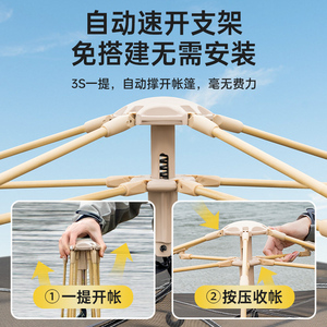 เต็นท์เปิดอัตโนมัติรวดเร็ว ชั้นเดียว ขนาด 200x200x135 ซม. กันน้ำ สำหรับตั้งแคมป์กลางแจ้ง 2-3 คน - Product Image 5