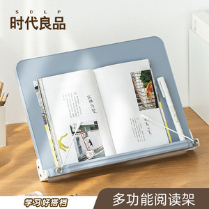 Desktop Reading Rack Plastic 33.6cm X 23.3cm White Multi Functional Book Holder Stationery Organizer For Study And Office Use - Product Image 2
