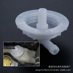 Honda Accord <b>Radiator</b> <b>Cap</b> 19106-RNA-A48 Plastic Coolant Reservoir Cover Replacement Part - Product Image 3