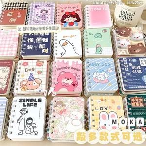 Cuaderno A7 de Hojas Sueltas con Espiral, Diario de Bolsillo con Cubierta Impresa, Portátil para Estudiantes, 82x105mm - Product Image 1