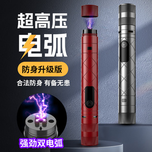 Rechargeable LED Flashlight, Portable Aluminum Torch, Zoomable Waterproof <b>Light</b> for Camping, Hiking and Outdoor Emergency Use - Product Image 4