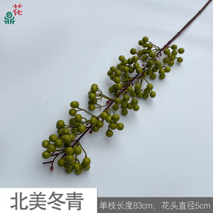 Branches artificielles de houx haut de gamme, 6,9 pouces, pliables, en soie, pour décoration intérieure, ornement de Noël - Product Image 5