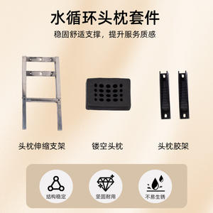 Chaise de lavage de cheveux professionnelle élégante avec système de circulation d'eau à température constante et fonction de fumigation - Product Image 5