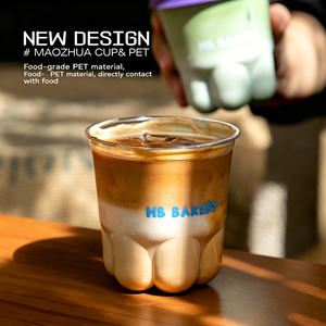 แก้วกาแฟแบบใช้แล้วทิ้ง แก้วพลาสติก PET สำหรับเครื่องดื่มเย็น รูปทรงอุ้งเท้าแมว แก้วชานมสไตล์อเมริกัน แก้วบรรจุภัณฑ์แบบนำกลับบ้าน - Product Image 3