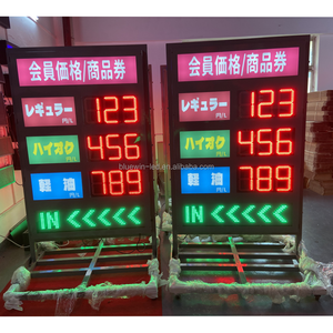 Display Digitale per Stazioni di Servizio Giapponesi 8.88 con Segnaletica LED per Prezzi Carburante - Product Image 1