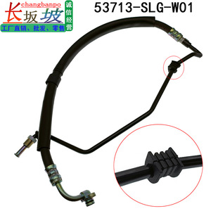 Tuyau d'huile de direction assistée Changbanpo 53713-SLG-W01 pour Honda Odyssey 2.4 2009-2014 - Product Image 4