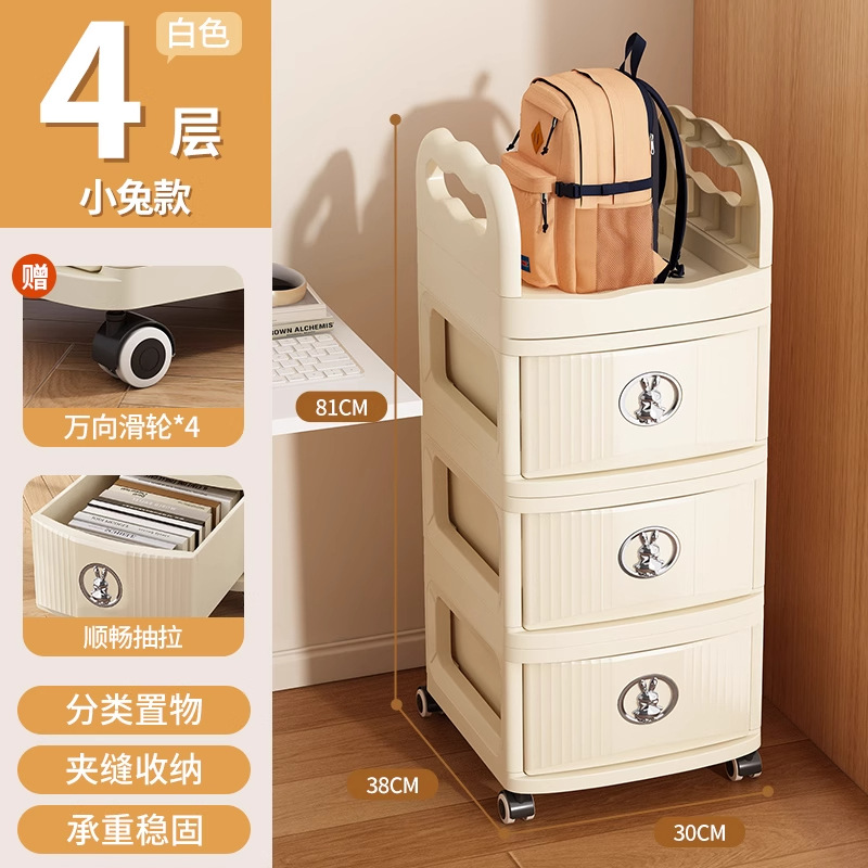 [Rabbit Design] Four-Tier Backpack Rack - Cream White