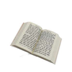 Biblia KJV de Letra Grande en Inglés y Etíope, Biblia de Tapa Dura con Letra Grande, Impresión de Biblia - Product Image 2