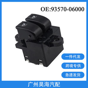 Interrupteur de commande de lève-vitre en plastique ABS 93570-06000 pour Hyundai ATOS 1998-2002, état neuf - Product Image 5