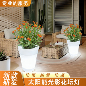 <b>Solar</b> <b>Flower</b> Pot Lamp Outdoor Garden Decorative <b>Light</b> Round Basin Lawn Landscape LED Night <b>Light</b> - Product Image 2