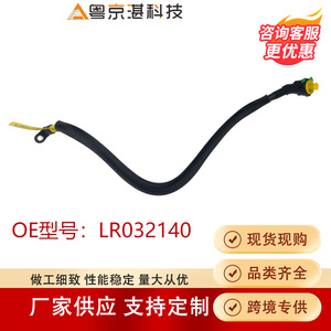 Tuyau de refroidissement de transmission Lr032140, pour Land Rover Freelander 2 F2, pièce automobile de haute qualité, vente directe d'usine - Product Image 3