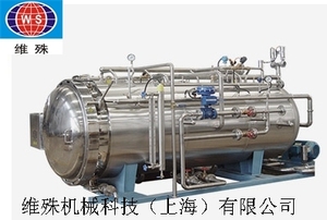 Autoclave de vapor para Bebidas y Alimentos/Esterilización Secundaria - Product Image 6