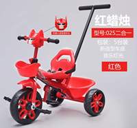 Tricycles pour enfants de style nouveau - Tricycles pour bébés de 3 à 6 ans - Tricycles à pédales pour enfants - Jouets pour enfants