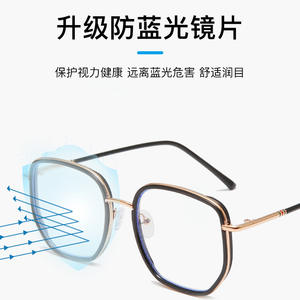 กรอบแว่นตาทรงสี่เหลี่ยมผืนผ้ายี่ห้อ G สำหรับผู้หญิงป้องกันแสงสีฟ้าป้องกันแสงกรอบเต็มเลนส์พลาโน YC1688 B2 - Product Image 5