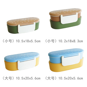 Double Layer Plastic <b>Lunch</b> <b>Box</b> For Children With Double Buckle Rectangle Shape Plastic Lid - Product Image 2