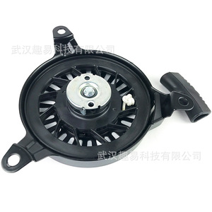 Placa de Arranque para Cortacésped QY 1416507S Negra Compatible con los Modelos Kohler XT149 173 650 775 800 - Product Image 3