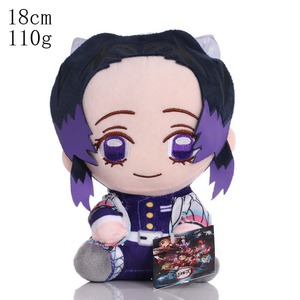 ตุ๊กตาของเล่นดาบปีศาจ12/20cm, ตุ๊กตาผ้าพลัฌ Kamado Tanjiriu Kamado Nezuko <span class=keywords><strong>Demon</strong></span> <span class=keywords><strong>Slayer</strong></span> Blade อะนิเมะ - Product Image 3