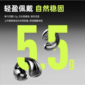 Ts22 Earclip <b>Bluetooth</b> Earphones 5.4 Chip Dynamic Driver Sport Wearable Lightweight 5.5g - Product Image 1