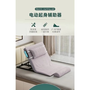 US in Warehouse Fold Electric Adjustable Bed Base Frame with Massage Function - Product Image 3