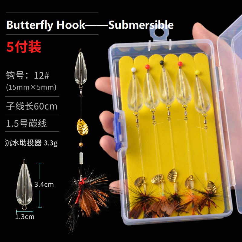 Papillon Crochet Submersible