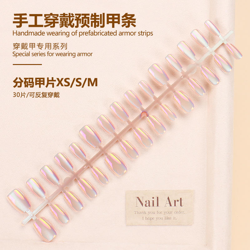 แถบสำเร็จรูป BY1722 30ชิ้นบอร์ด