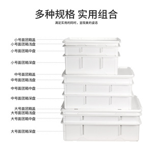 Chariot de transport rectangulaire multifonctionnel de qualité alimentaire avec bac à pâte portable et boîte de cuisson en plastique PP - Product Image 2