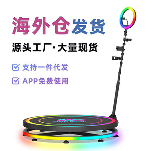 360 Photo Booth Lightbox Style 80x100x115cm Aluminum Alloy Remote Or App Control For Smartphones Video Shooting - Product Image 3