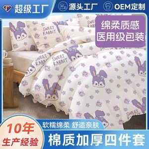 Ensemble de quatre pièces de literie jetable (drap, housse de couette, taie d'oreiller et couvre-lit) pour hôtel et voyage, en coton épais - Product Image 5