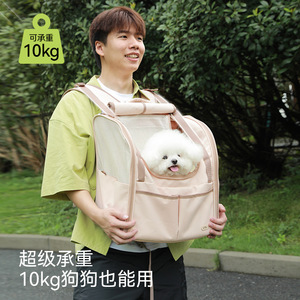 Fukumaru Tent <b>Cat</b> Bag: Portable, lightweight, expandable, large-capacity pet <b>cat</b> <b>backpack</b>. - Product Image 1