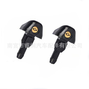 Clip de fixation de buse d'essuie-glace Shuangxuan B8930 20A00 pour Nissan Patrol, unité simple en plastique - Product Image 3