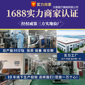 Toallitas Desechables de Algodón Lianhuayin 20x18cm 60 Unidades Extra Suaves Para el Cuidado de la Piel Uso Infantil - Product Image 5