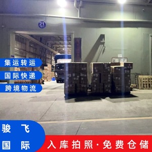 Shenzhen Junfei Logistics, expédition maritime de conteneurs LCL et FCL, réservation de fret maritime, exportation de Chine vers l'Afrique du Sud, port de Cape Town - Product Image 2