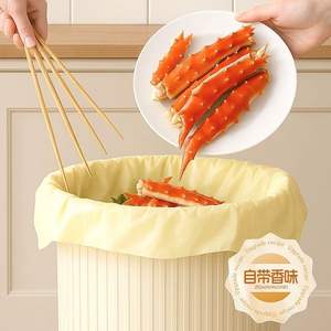 Sacs poubelles parfumés à l'osmanthus, portables, extra-épais, en plastique 'type gilet', parfumés, pour cuisine et bureau - Product Image 5