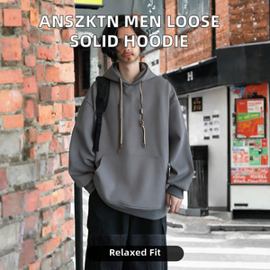 Sweat-shirt à capuche ample pour homme, couleur unie, pull tricoté à col rond avec poche, idéal pour l'automne et les tenues décontractées - Product Image 2