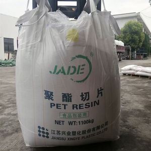 โรงงานผลิตเม็ดพลาสติกโพลีเอสเตอร์เกรดบริสุทธิ์ ยี่ห้อ JADE รุ่น CZ-302 CZ-318 CZ-328 สำหรับน้ำดื่ม - Product Image 5