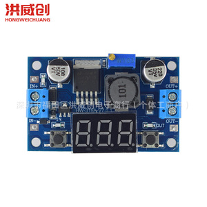 Régulateur réglable DC-DC Hongweichuang Lm2596s 6.3V 50V avec affichage numérique, module d'alimentation - Product Image 1