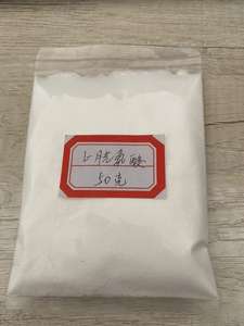 L Cysteine 영양 보충교재 아미노산 L Cysteine 음식 급료 CAS 52-90-4 - Product Image 2
