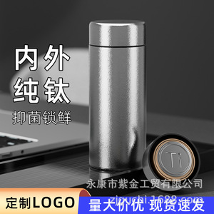 Pure Titanium Pocket Insulated <b>Water</b> <b>Bottle</b> 200ML 300ML 500ML Matte Screw Cap Portable For Men Women - Product Image 4