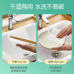 Paño de Cocina Desechable Jin Bai Chuan, Tipo Colgante, Extra Grande, Grueso y Absorbente para Uso en la Cocina - Product Image 3