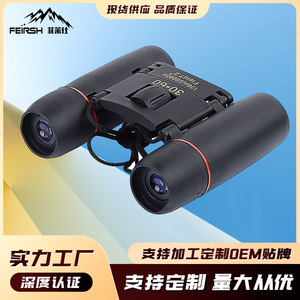 กล้องส่องทางไกลขนาด 30x60 แบบพกพาขนาดเล็ก มองเห็นในที่แสงน้อย ใช้กลางแจ้งได้ - Product Image 5