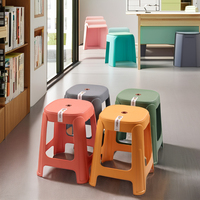 Tabouret de loisirs moderne, solide et antidérapant en plastique Nouveau design de meubles de maison-pour le salon ou l'extérieur Chaise modulaire