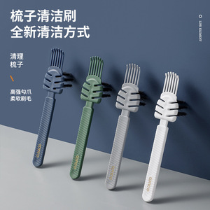 Cepillo de limpieza de peines grande y portátil para el mantenimiento de peines de pelo, con cerdas suaves y garras fuertes - Product Image 1