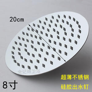 Pomme de douche ronde en plastique de 468 pouces avec options en acier inoxydable et en cuivre, design lotus pour accessoires de salle de bain - Product Image 5