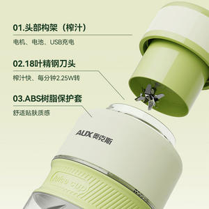 เครื่องคั้นน้ำผลไม้แบบพกพา AUX ความจุ 1 ลิตร ใช้พลังงานจากแบตเตอรี่ ชาร์จผ่าน USB ใช้งานง่าย ตัวเครื่องทำจากพลาสติกสีเขียว - Product Image 6