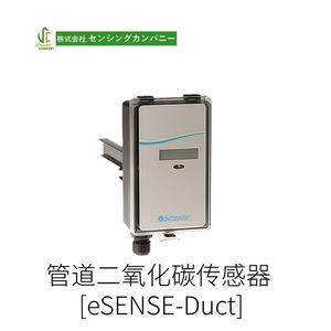 Sensor de CO2 y Temperatura para Interiores aSENSE de Seneneing, para Monitoreo del Aire, Hecho en Japón - Product Image 3