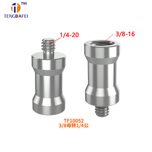 Adaptateur de support d'éclairage Tengdafei, vis 3/8-16 à 1/4-20 pour tête de trépied d'appareil photo, équipement photographique - Product Image 1