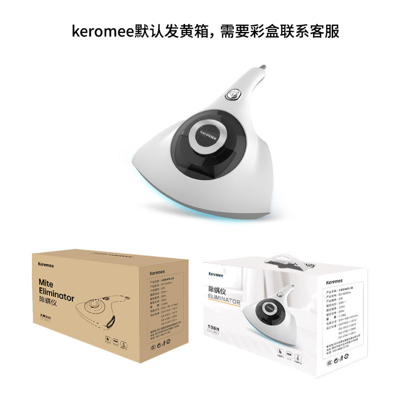 เคโรมีBD-360