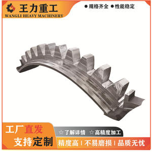 Mecanizado CNC de Fábrica de Bloques Dentados Segmentados de Gran Módulo y Engranajes de Dientes Curvos, Forjas No Estándar para Engranajes de Riel - Product Image 2